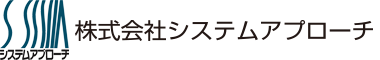 システムアプローチ